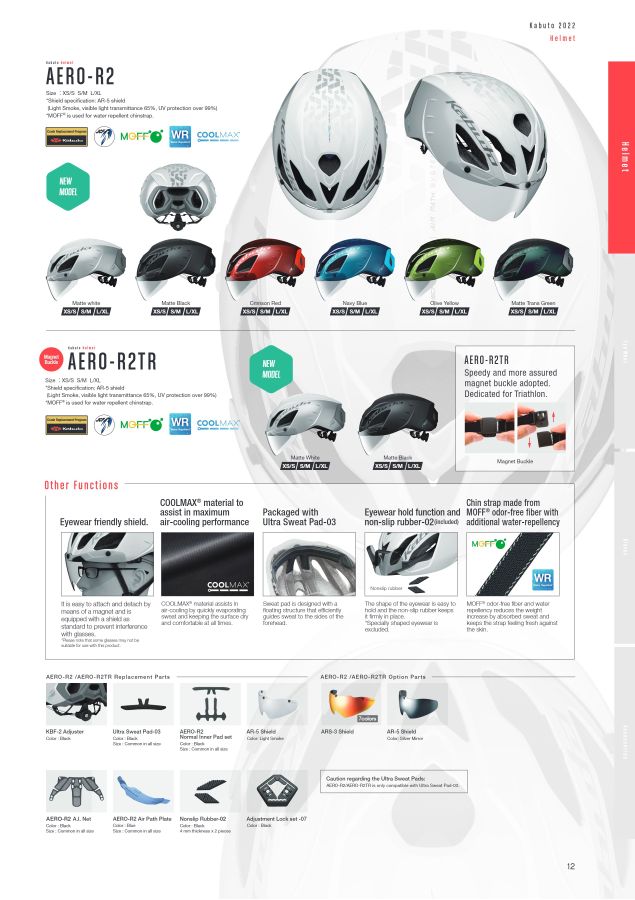 Kabuto Bicycle Helmet & GEAR 2022