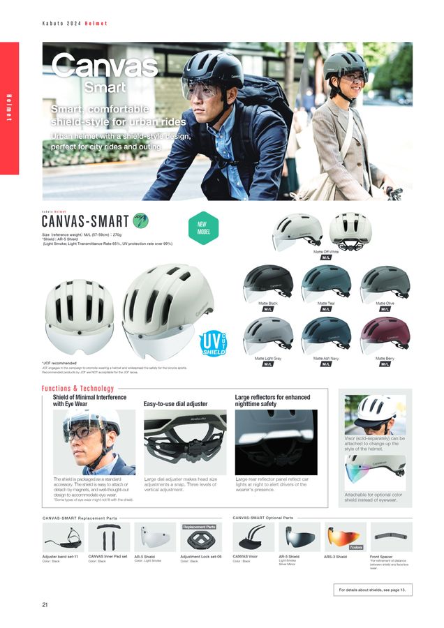 KABUTO Bicycle Helmet & Gear 2024