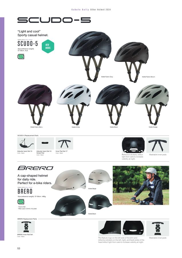 KABUTO Bicycle Helmet & Gear 2024