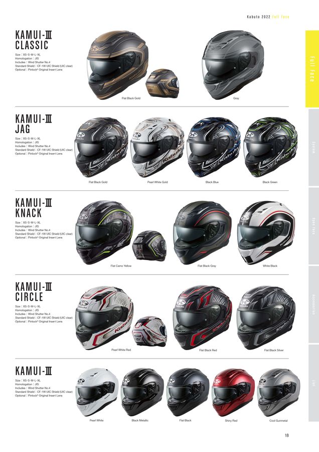 Kabuto Motorcycle Helmet Catalog 2022