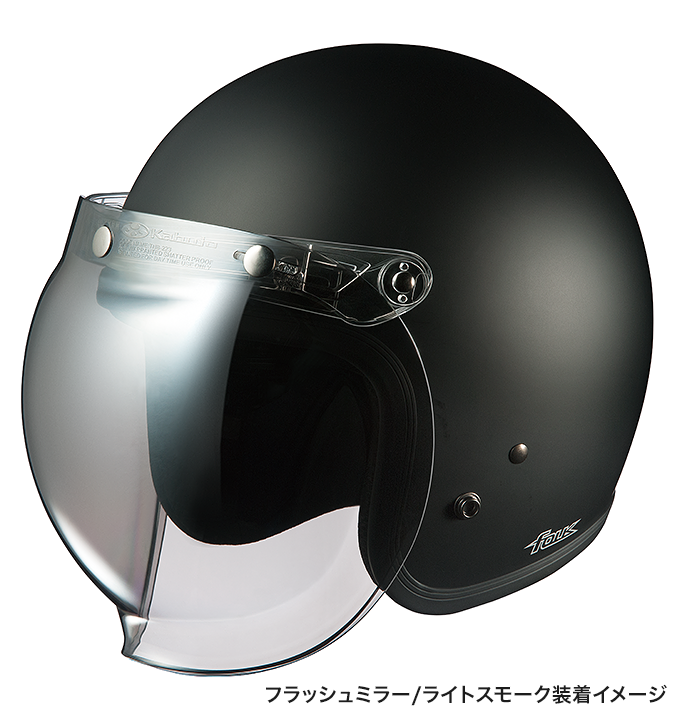 SWING WIDE BUBBLE SHIELD FLASH MIRROR | 生産終了品一覧 | Kabuto